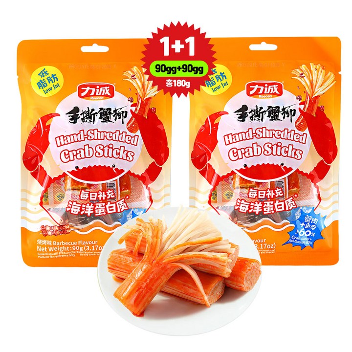 (배터짐) 리청저지방 찢어먹는 게맛살 바베큐맛 간식 안주 소포장 한봉90g 2개개입, 1개, 180g