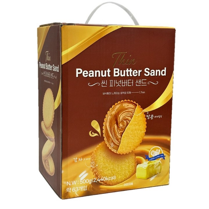 씬 피넛버터샌드, 1개, 500g