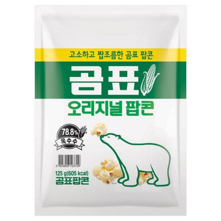 곰표 오리지널팝콘 지퍼백 대용량 과자, 125g, 2개
