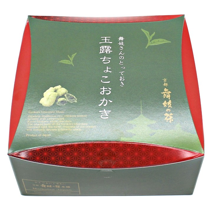 마이코의차본점 교쿠로 초코 오카키 9개입, 1개, 54g