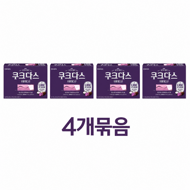 쿠크다스 우베이디션, 289g, 4개