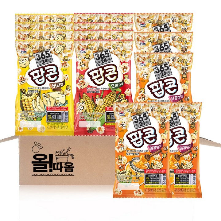 사조 팝콘 80g 오리지날맛 5p + 버터맛 5p + 달콤한맛 5p, 1세트