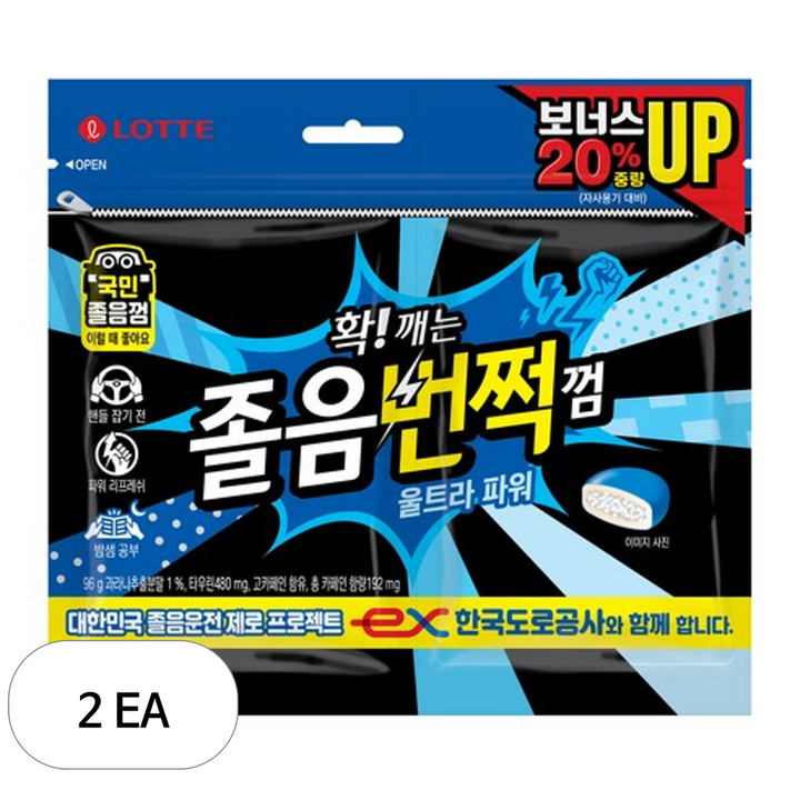 롯데웰푸드 졸음번쩍 껌 울트라 파워, 96g, 2개
