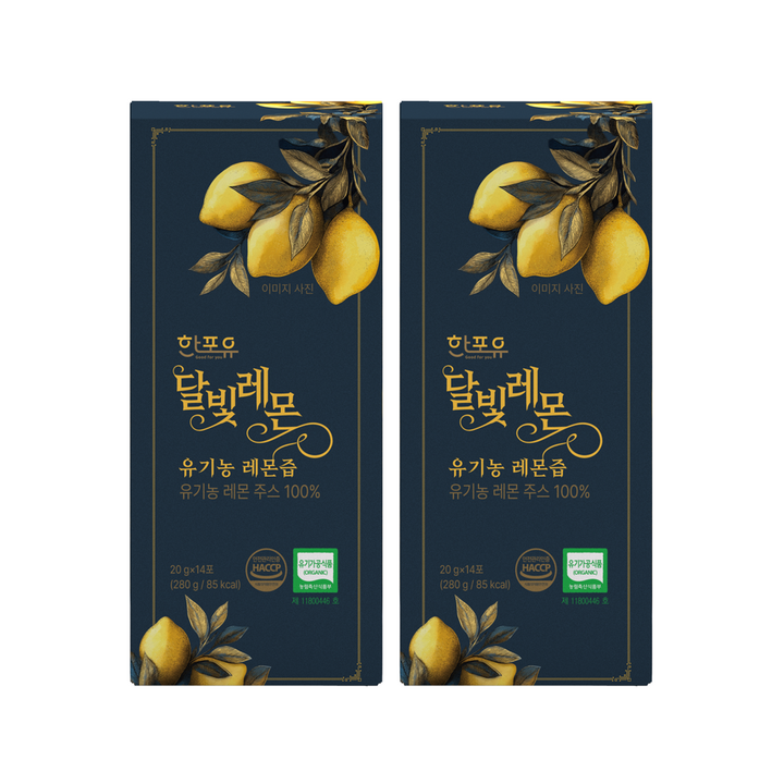 한포유 달빛레몬 유기농% NFC 레몬즙, 280g, 2개