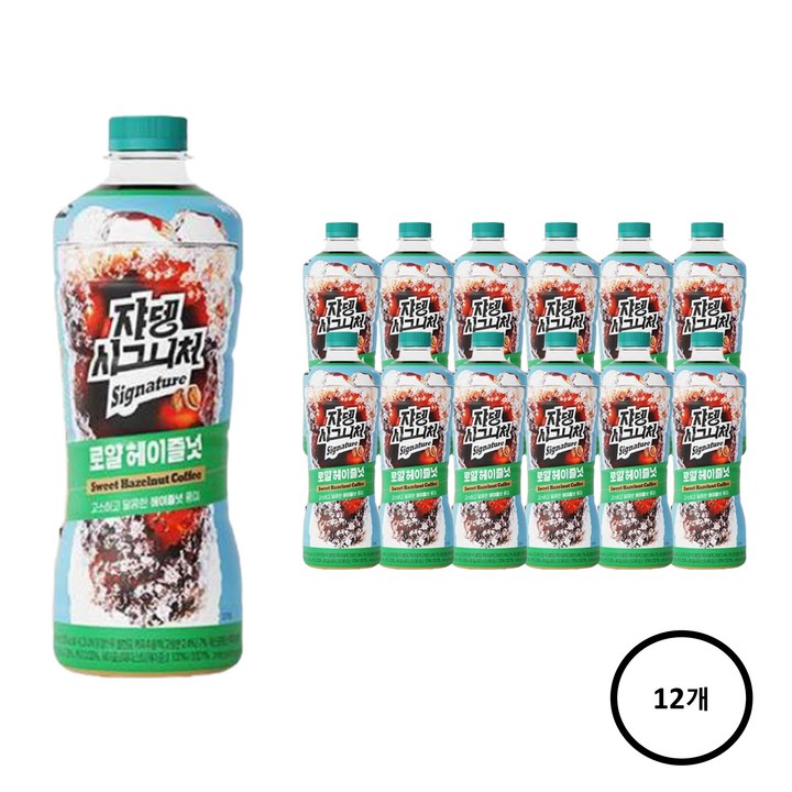 쟈뎅 시그니처 로얄 헤이즐넛, 900ml, 12개