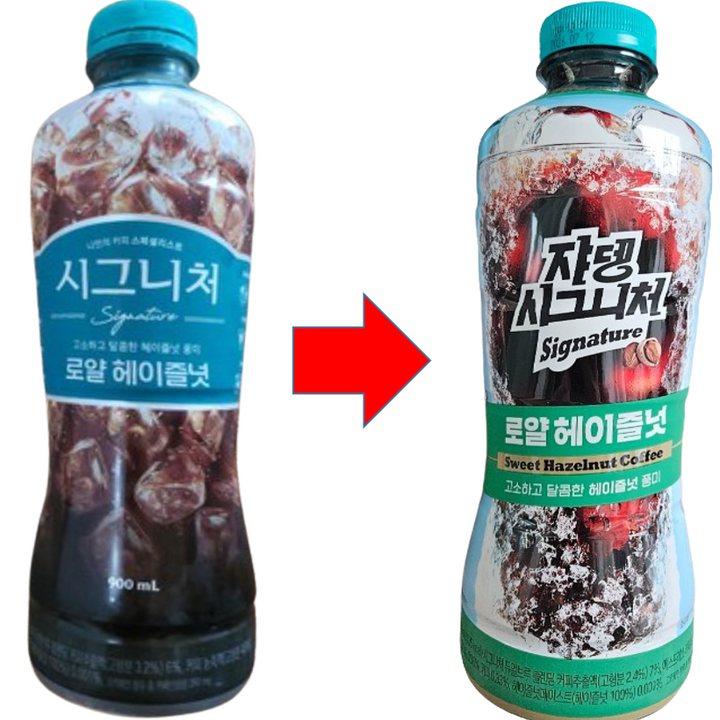 쟈뎅 시그니처 로얄 헤이즐넛, 900ml, 24개