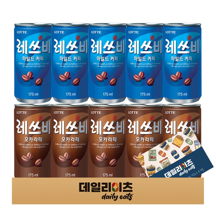 [데일리이츠] 레쓰비 캔커피 2종 8캔 (레쓰비 마일드커피 5캔 + 레쓰비 모카라떼 5캔)+데일리이츠카드, 1박스, 175ml