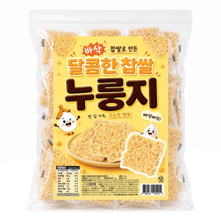 [해야미] 바삭 달콤한 찹쌀 누룽지, 520g, 1개