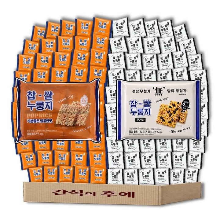 찹쌀 누룽지 과자 쌀과자 스위트+무가당 혼합구성, 25g, 100개
