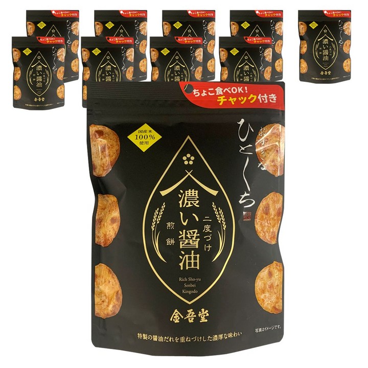 킨고도 오스키나히토구치 두번 바른 진한 간장 센베, 90g, 10개