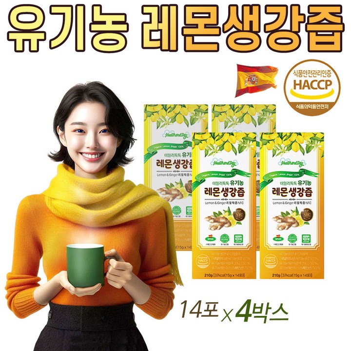 유기농 레몬생강즙 원액 100% 스틱 NFC 착즙 레몬 생강 디톡스 건강 차 헬쓰앤데이, 210g, 4개