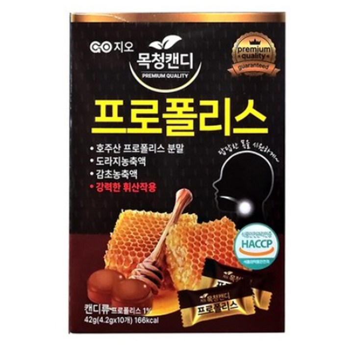 지오 프로폴리스 목캔디 4.2g x50개 답답한목입냄새, 6개, 42g