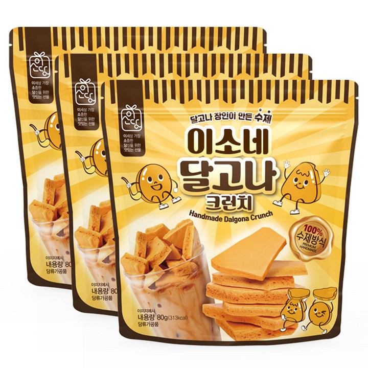 이소당 이소네 수제 오늘도 달고나, 80g, 3개