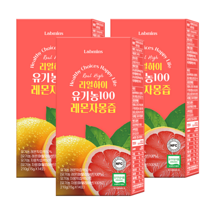 리얼하이 유기농100 레몬자몽즙 100% NFC 착즙 자몽즙 레몬수, 3개, 210g