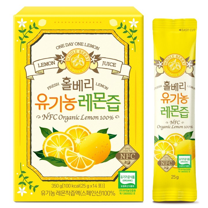 홀베리 유기농 레몬즙, 350g, 6개