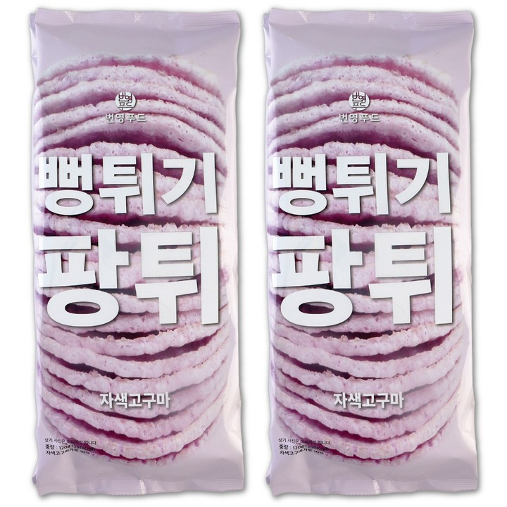 팡튀 자색고구마 뻥튀기, 120g, 2개