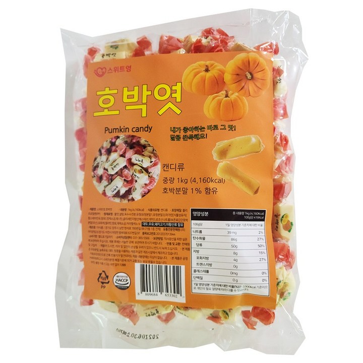 스위트영 호박엿 캬라멜, 1kg, 3개