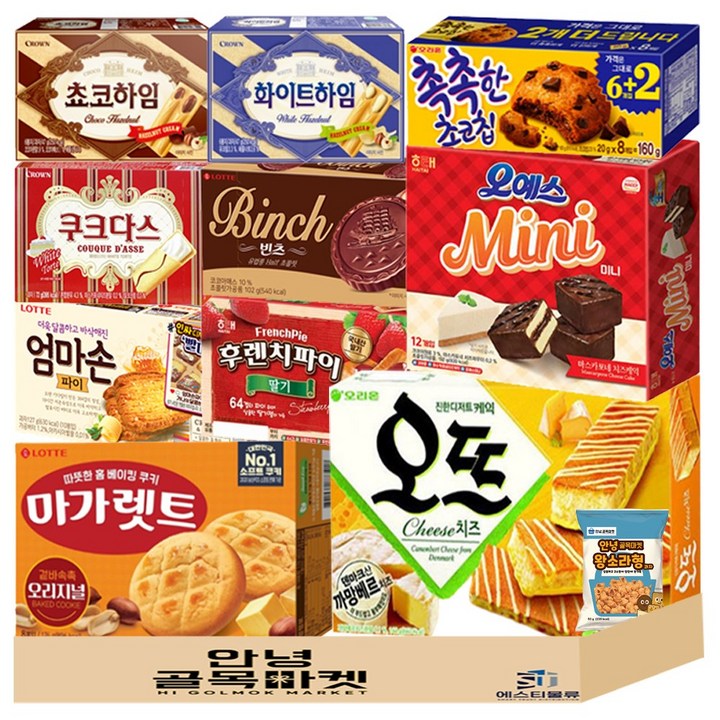 사무실 과자 세트 10종(+1) 탕비실 간식 ( 오예스미니 초코하임 화이트하임 쿠크다스 촉촉한초코칩 빈츠 엄마손 마가렛트 오뜨치즈 후렌치파이 소라과자 ) 세트, 2개, 192g