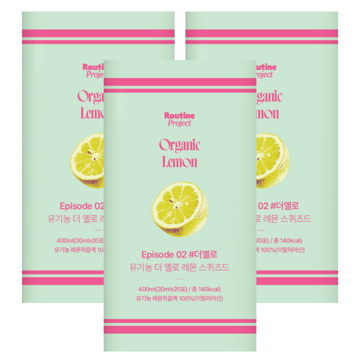 루틴프로젝트 유기농 더 옐로 레몬 스퀴즈드 레몬즙 (20mlx20포), 3박스, 400ml