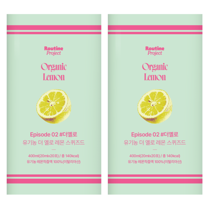 루틴프로젝트 유기농 더 옐로 레몬 스퀴즈드 레몬즙 (20mlx20포), 2박스, 400ml