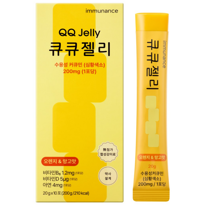 [약사설계 리포좀 수용성 커큐민] 맛있는 오렌지 맛 큐큐젤리 / 이뮤넌스, 1박스, 200g