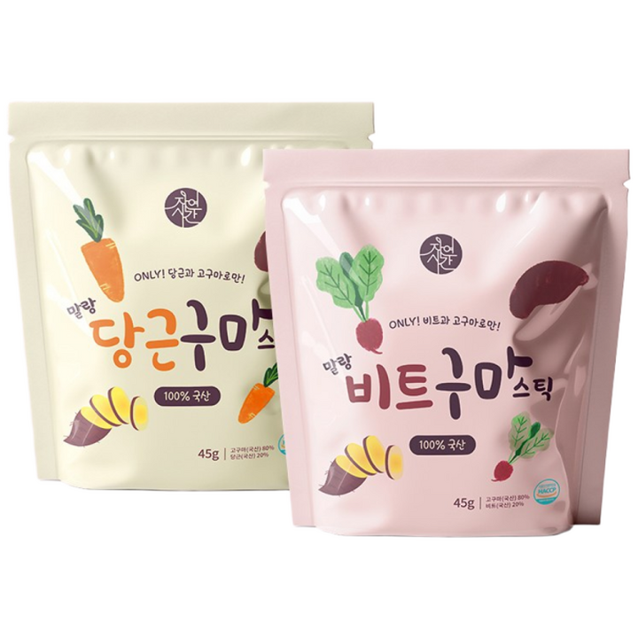 [5+5] 당근구마스틱 5 & 비트구마스틱 5 말랑 촉촉 당근 비트 고구마 자연시간 HACCP 인증 건강간식