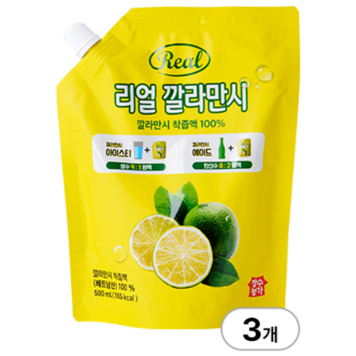 리얼 깔라만시 500ml 3팩, 3개