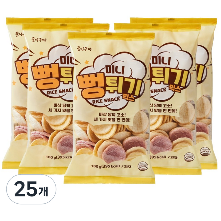 꿀이구마 미니 뻥튀기 믹스, 100g, 25개