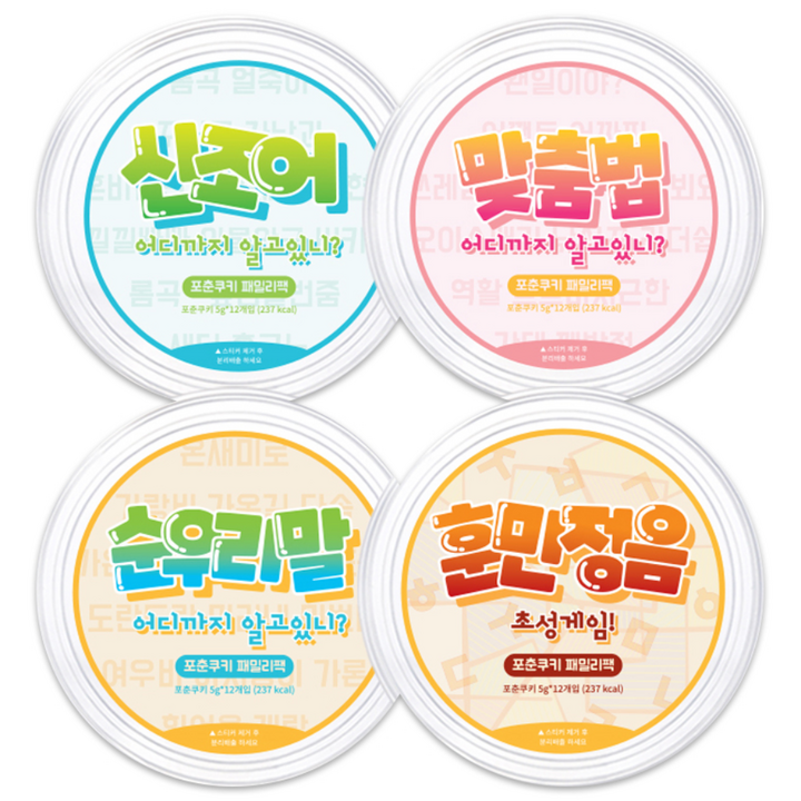 FortuneCookie 패밀리팩 한국어 어디까지 아니? 4종 세트, 1세트, 5g