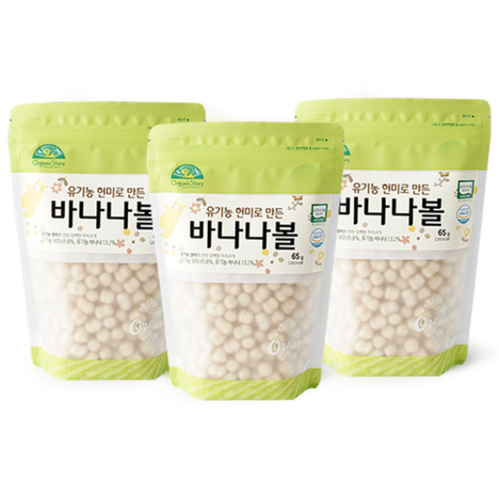 OrganicStory 유기농 현미로 만든 바나나볼 스낵, 바나나맛, 65g, 3개