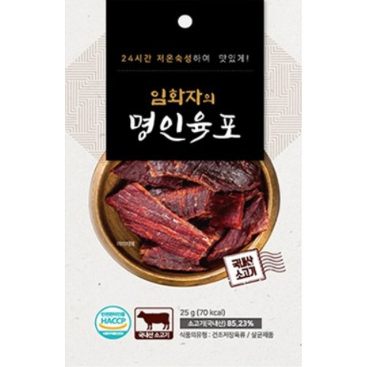 [명인육포] 임화자의 명인육포 / 국내산 소고기 육포 25그램, 20개, 25g