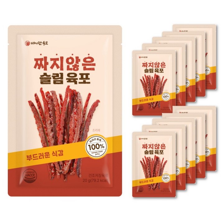 비어랜 육포 짜지않은 수제 슬림 육포 오리지널맛, 10개, 20g