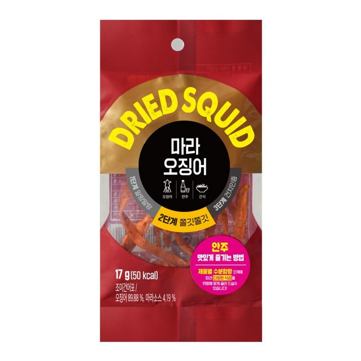 마라맛 오징어스낵, 9개, 17g