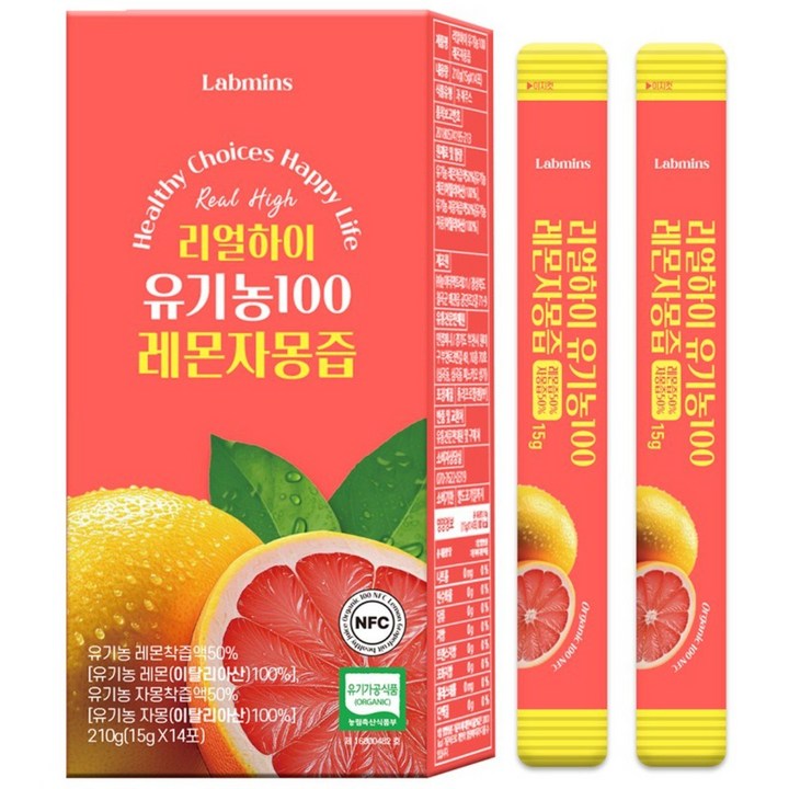 리얼하이 유기농100 레몬자몽즙 100% NFC 착즙 자몽즙 레몬수, 6개, 210g