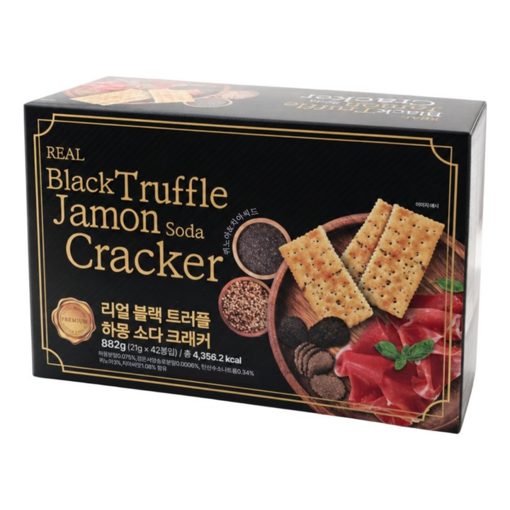 블랙 트러플 하몽 소다 크래커 맛있는 간식 만능 안주, 1개, 882g