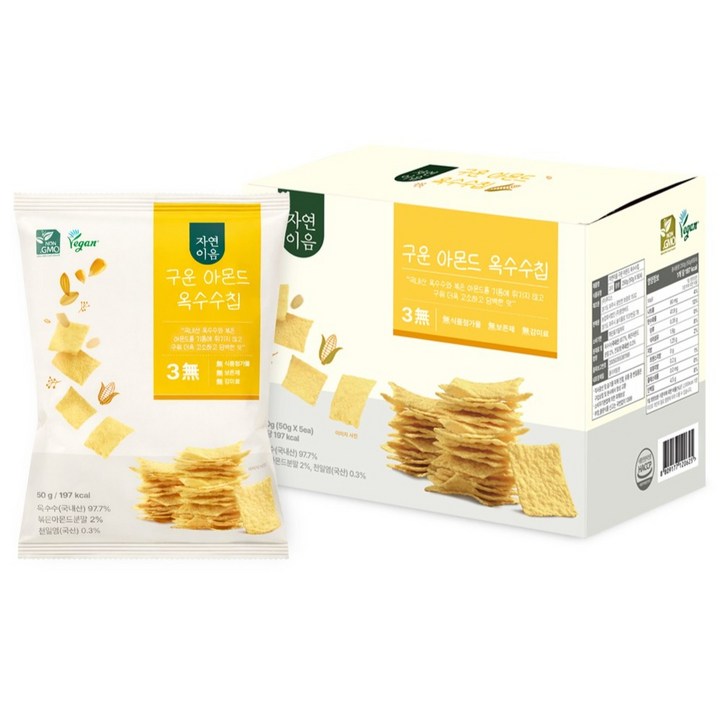 100%국내산 옥수수로 만든 자연이음 구운 아몬드 옥수수칩 콘칩 비건 Non-GMO 무설탕, 5개, 50g