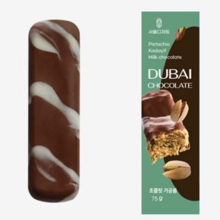서울디저트 진짜맛있는 두바이 초콜릿 피스타치오 카다이프 초콜렛, 2개, 75g