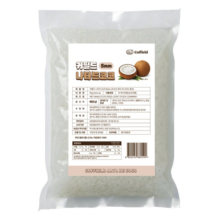 커필드 나타드코코 5mm, 1개, 1kg