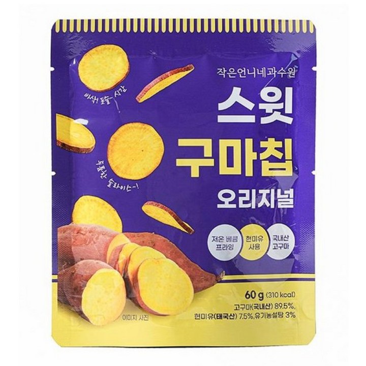 작은언니네과수원 국내산 고구마칩 건강한 저온진공튀김 스윗구마칩, 1개, 60g
