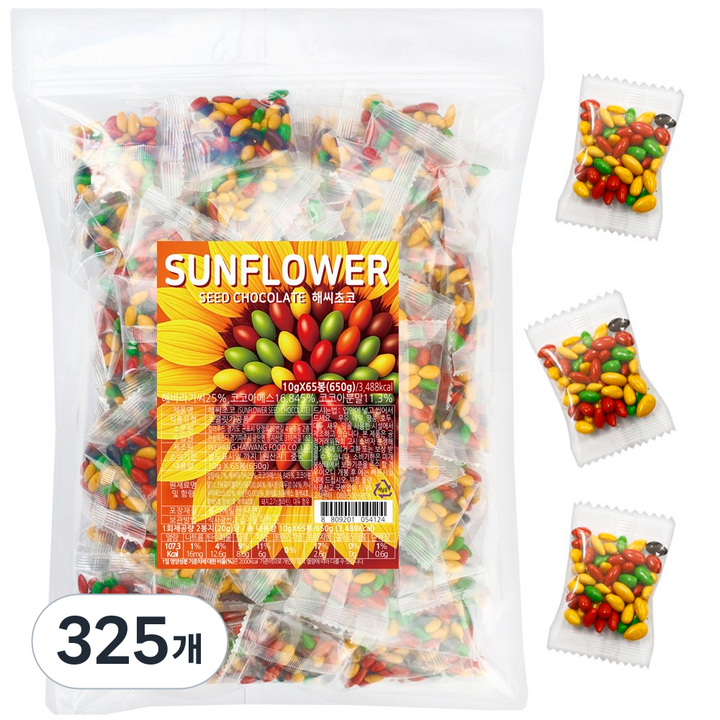 컬러푸드 해바라기씨 초콜릿, 10g, 325개