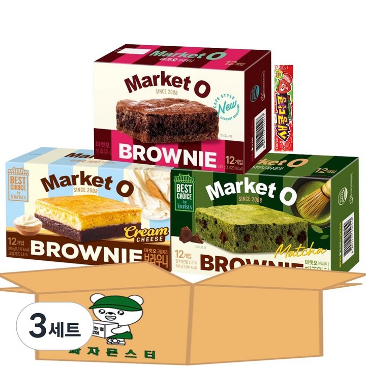 [과자몬스터] 마켓오 브라우니+크림치즈+제주말차+새콤달콤, 3세트, 240g