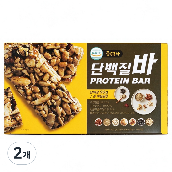 꿀이구마 단백질바 견과류만가득 크랜베리 포함 단백질9g 스포츠 등산 운동 영양간식 아이간식, 2개, 350g