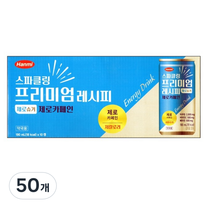 한미 스파클링 프리미엄 레시피 제로카페인 제로슈, 50개, 190ml
