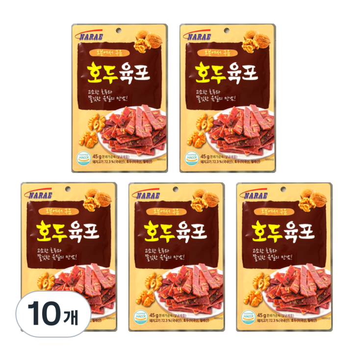 [호두육포] 부드러운 국산 육포 스틱형 개별포장 어른간식 고단백간식 45g 5개, 10개