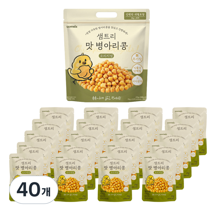 샘트리 촉촉한 맛병아리콩 오리지널, 40개, 20g