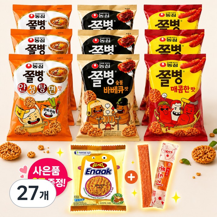 쫄병 안성탕면맛 숯불바베큐맛 매콤한맛 쫀드기 게메즈에낙 구성, 27개