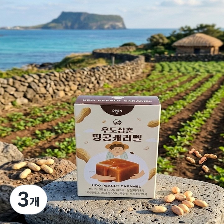 제주 우도삼춘 땅콩캐러멜 1박스, 3개, 50g