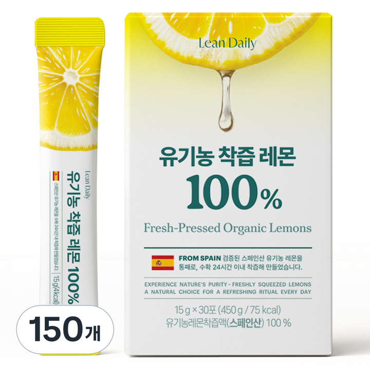 린다이어트 유기농 착즙 레몬즙 100%, 150개, 15ml