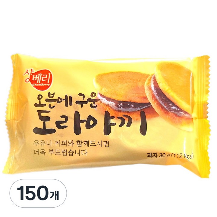 샹베리 오븐에 구운 도라야끼, 30g, 150개