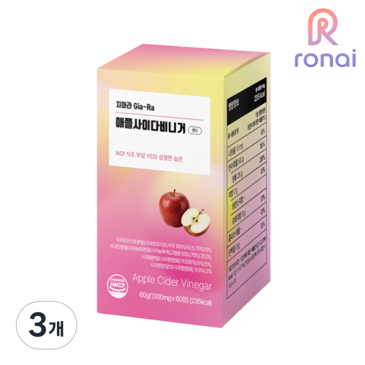 지아라 애플사이다비니거 씹어서 먹는 캔디형 국산, 60g, 3개, 180회분